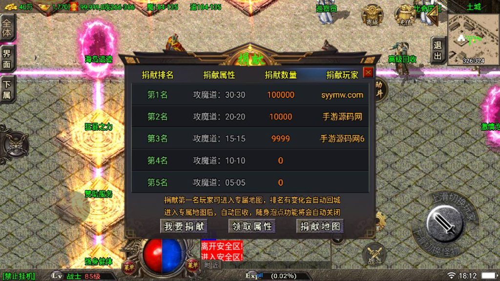 20241108201651126-Screenshot_20230618-181252_syymw.com_