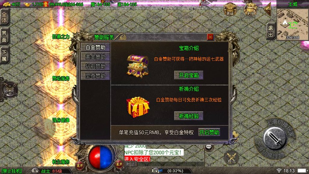 20241108201709111-Screenshot_20230618-181341_syymw.com_