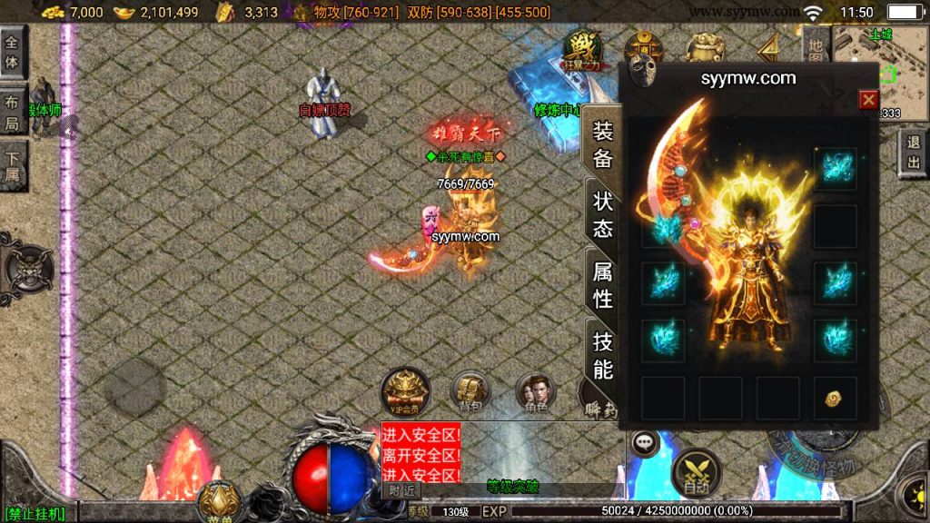 20241108202532846-Screenshot_20230625-115002_syymw.com_