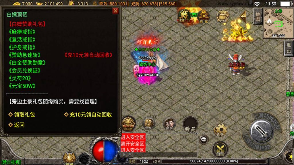 20241108202553778-Screenshot_20230625-115014_syymw.com_