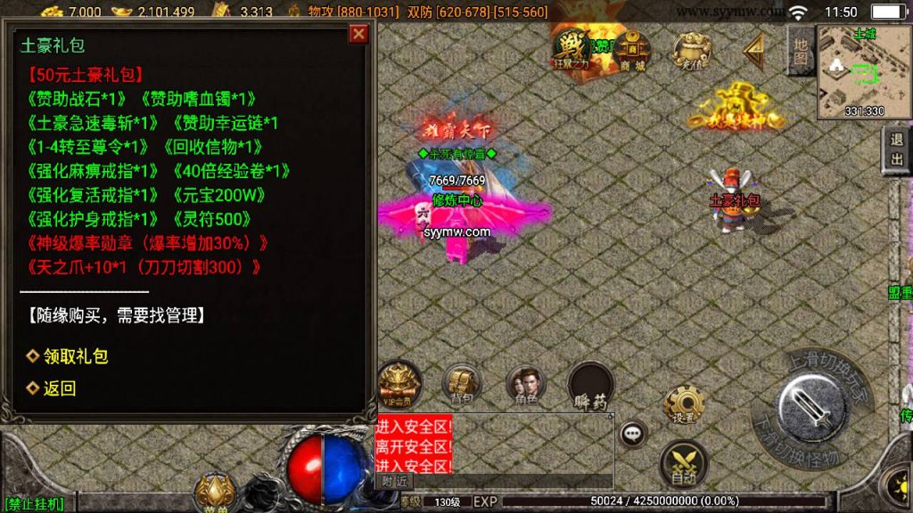 20241108202606156-Screenshot_20230625-115019_syymw.com_