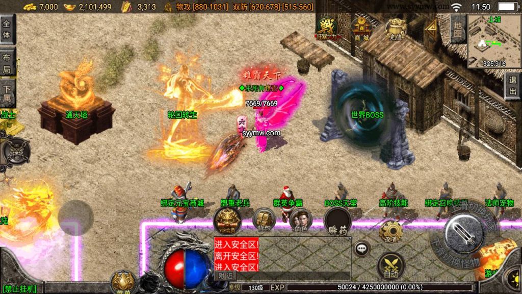 20241108202609489-Screenshot_20230625-115045_syymw.com_