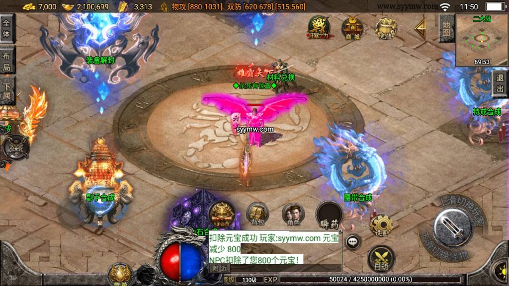 20241108202632677-Screenshot_20230625-115059_syymw.com_