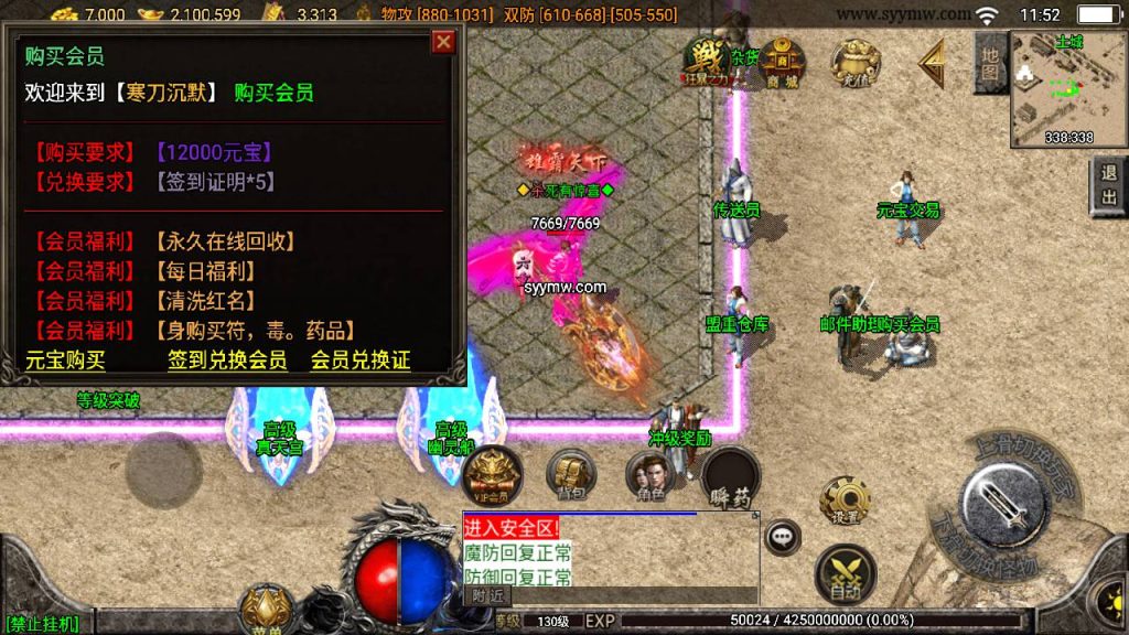 20241108202721464-Screenshot_20230625-115210_syymw.com_