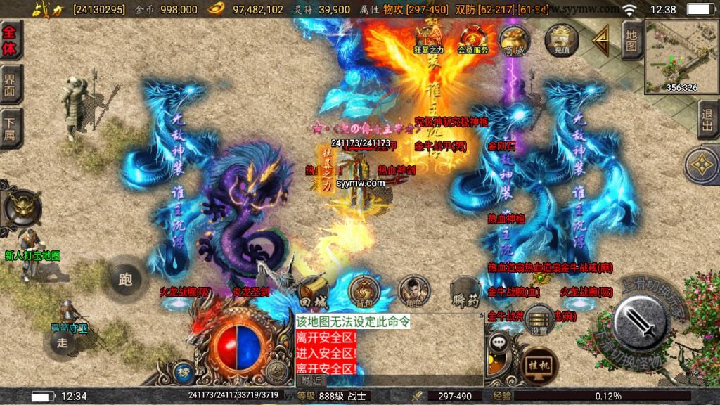 20241108211255856-Screenshot_20230625-123854_syymw.com_