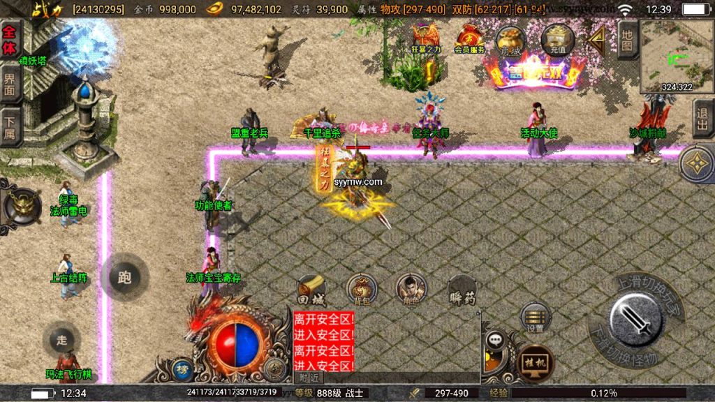 20241108211334630-Screenshot_20230625-123943_syymw.com_