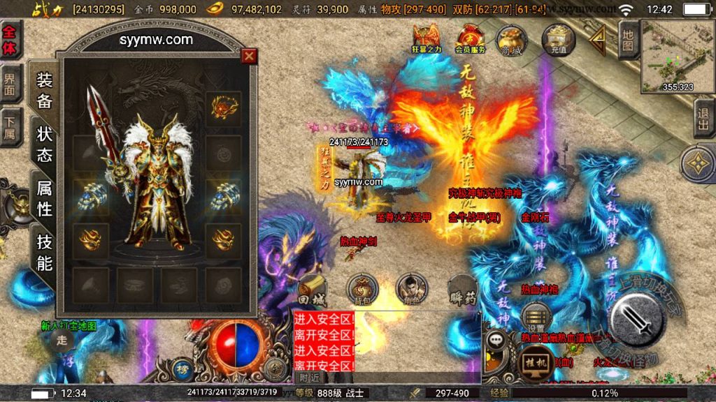 20241108211522303-Screenshot_20230625-124211_syymw.com_-1