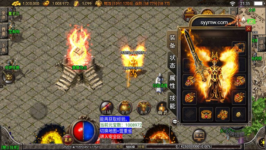 20241108211719757-Screenshot_20230628-213506_syymw.com_-1