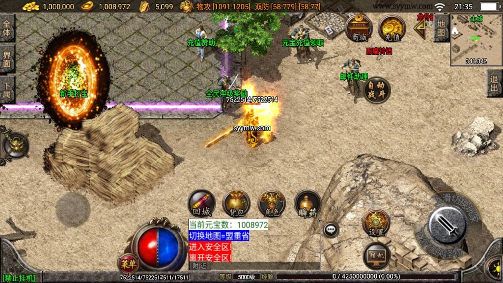 20241108211722411-Screenshot_20230628-213534_syymw.com_