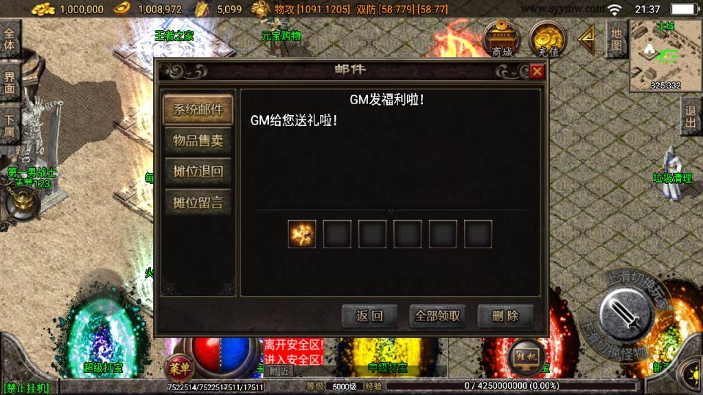 20241108211724902-Screenshot_20230628-213728_syymw.com_