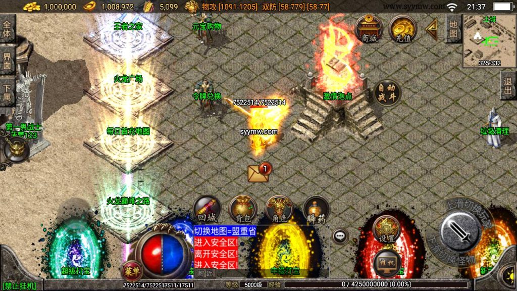 20241108211724475-Screenshot_20230628-213705_syymw.com_