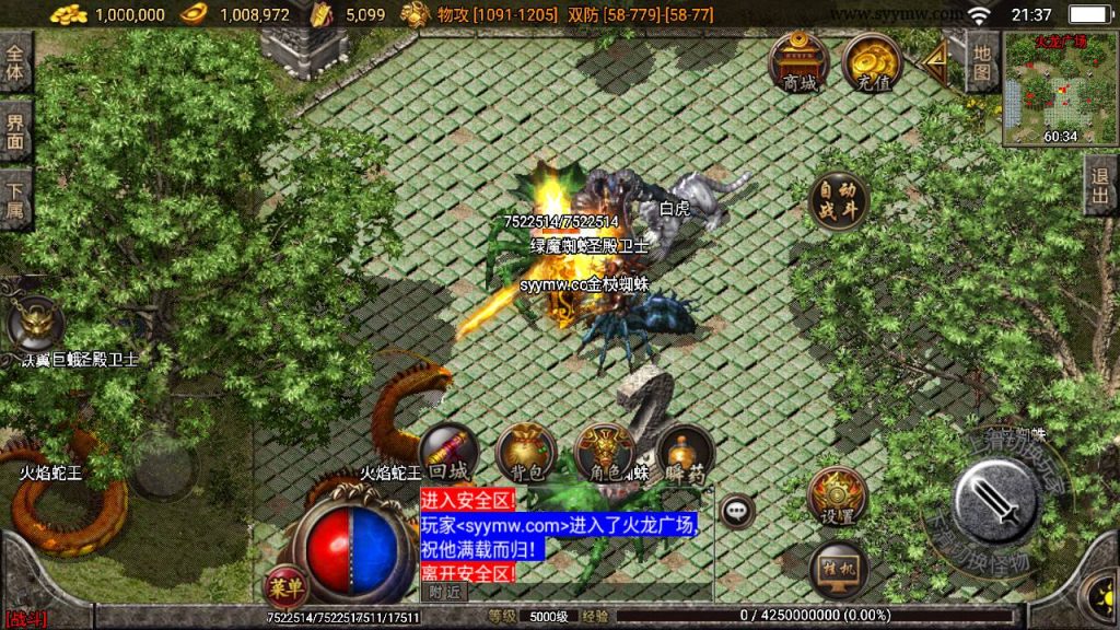 20241108211727311-Screenshot_20230628-213747_syymw.com_