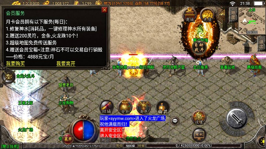 20241108211733922-Screenshot_20230628-213803_syymw.com_