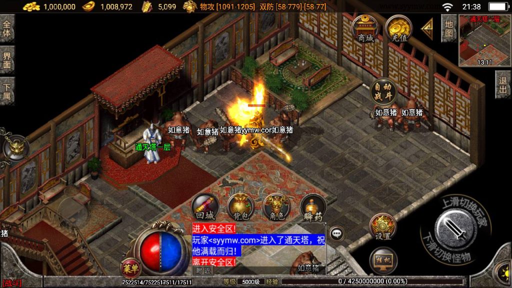 20241108211801879-Screenshot_20230628-213813_syymw.com_