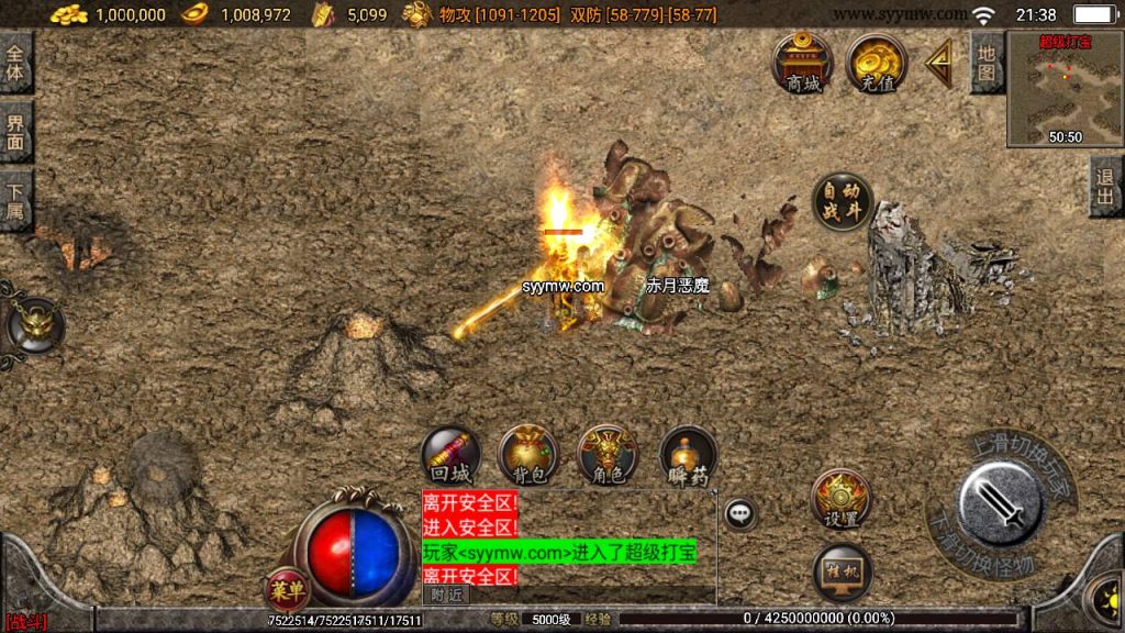 20241108211805241-Screenshot_20230628-213845_syymw.com_