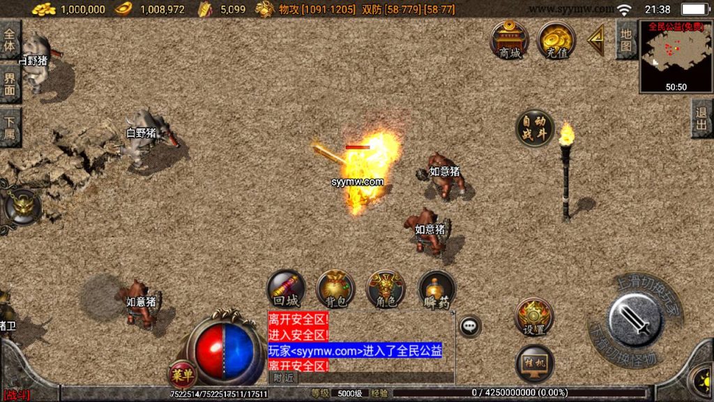 20241108211806340-Screenshot_20230628-213854_syymw.com_