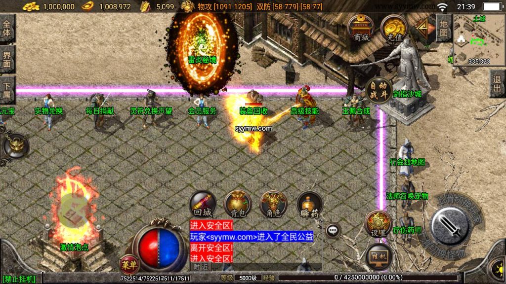 20241108211808767-Screenshot_20230628-213902_syymw.com_