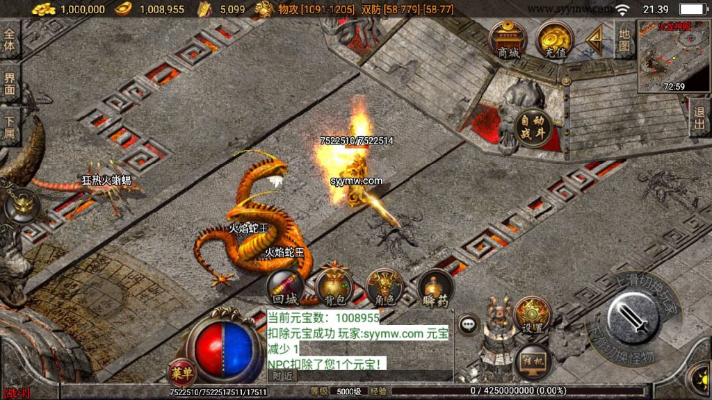 20241108211809957-Screenshot_20230628-213925_syymw.com_