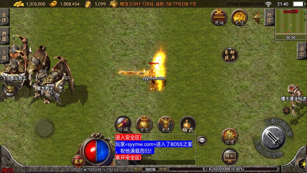 20241108211811938-Screenshot_20230628-214018_syymw.com_