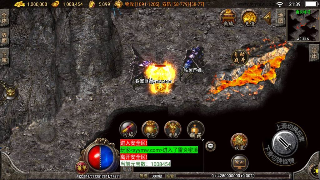 20241108211812376-Screenshot_20230628-213934_syymw.com_