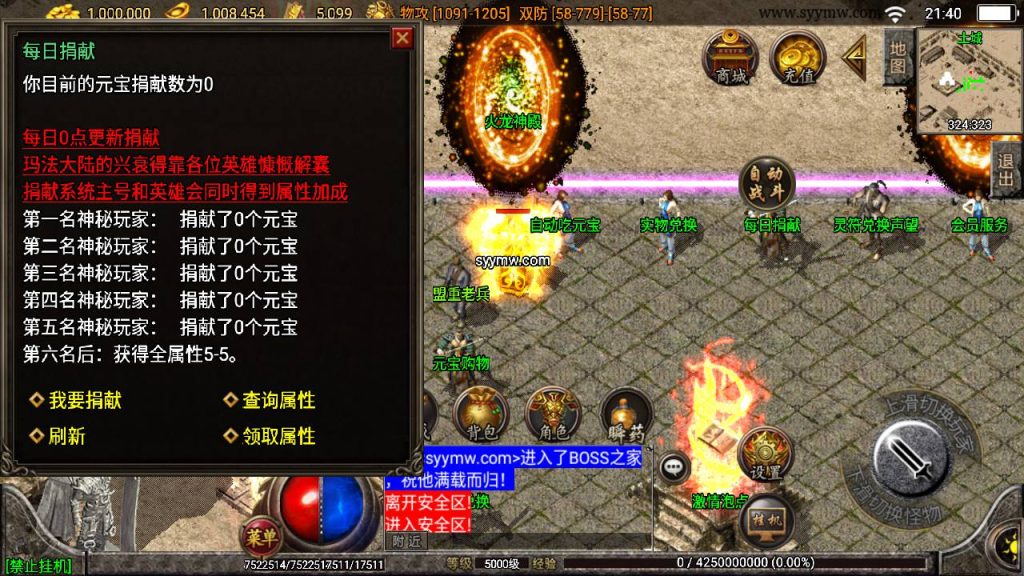 20241108211817385-Screenshot_20230628-214045_syymw.com_