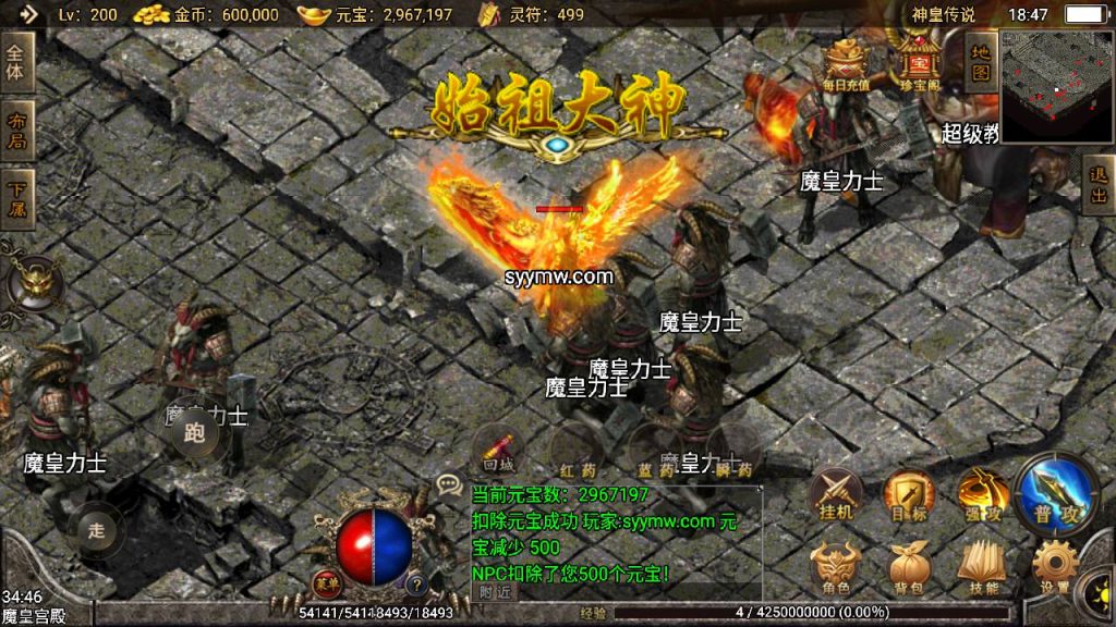 20241108212754712-Screenshot_20230630-184736_syymw.com_