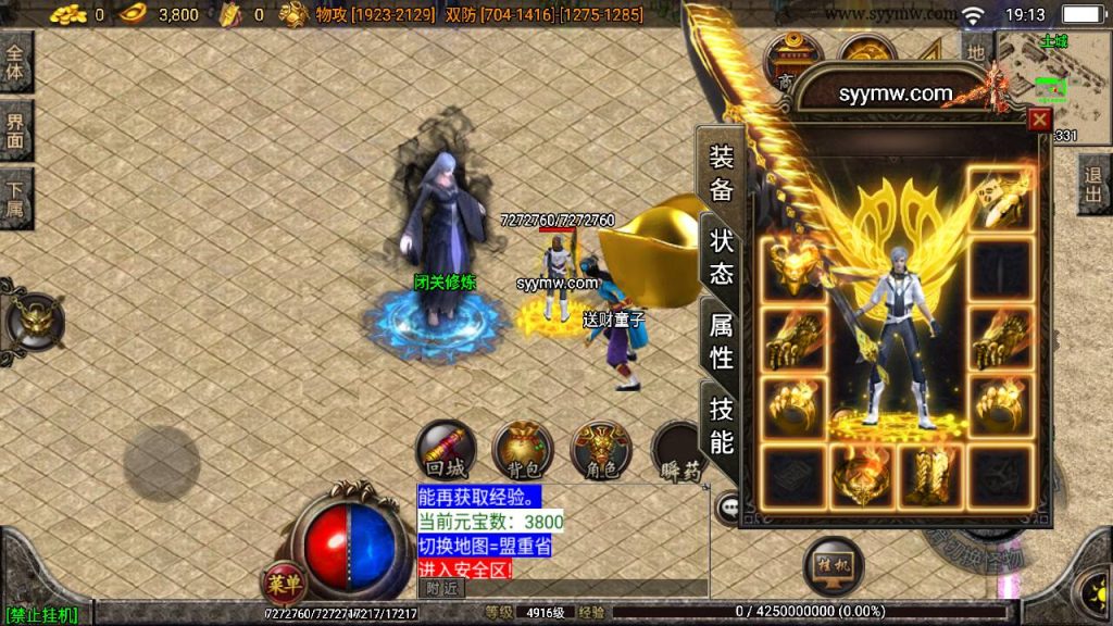 20241108213052556-Screenshot_20230630-191330_syymw.com_