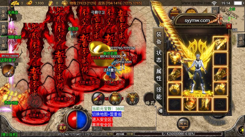 20241108213055639-Screenshot_20230630-191436_syymw.com_-1