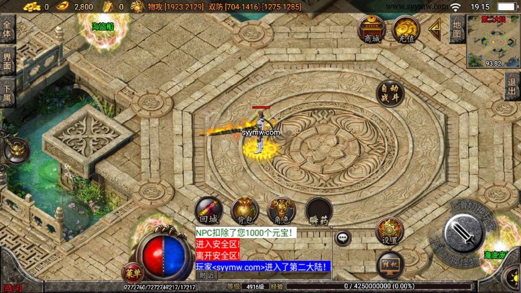 20241108213056864-Screenshot_20230630-191529_syymw.com_