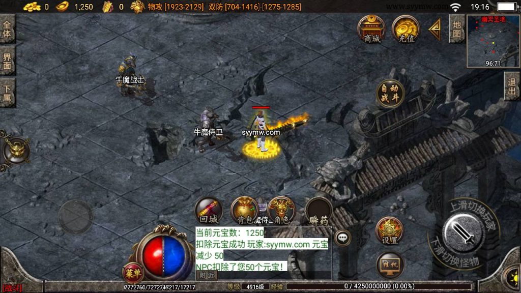 20241108213059725-Screenshot_20230630-191602_syymw.com_