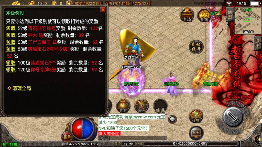 20241108213059150-Screenshot_20230630-191554_syymw.com_