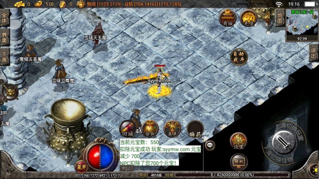 20241108213100641-Screenshot_20230630-191615_syymw.com_