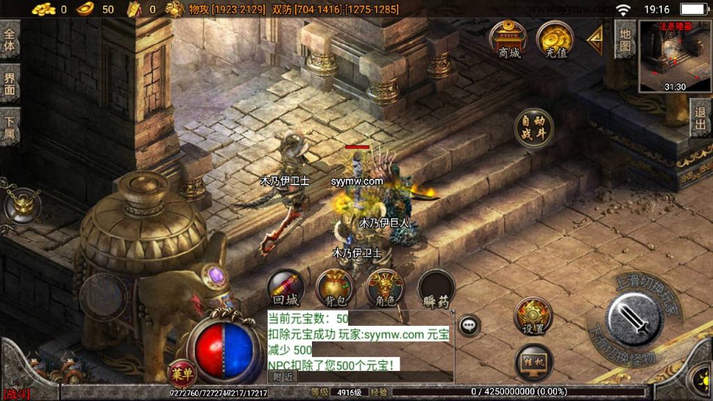 20241108213101702-Screenshot_20230630-191628_syymw.com_