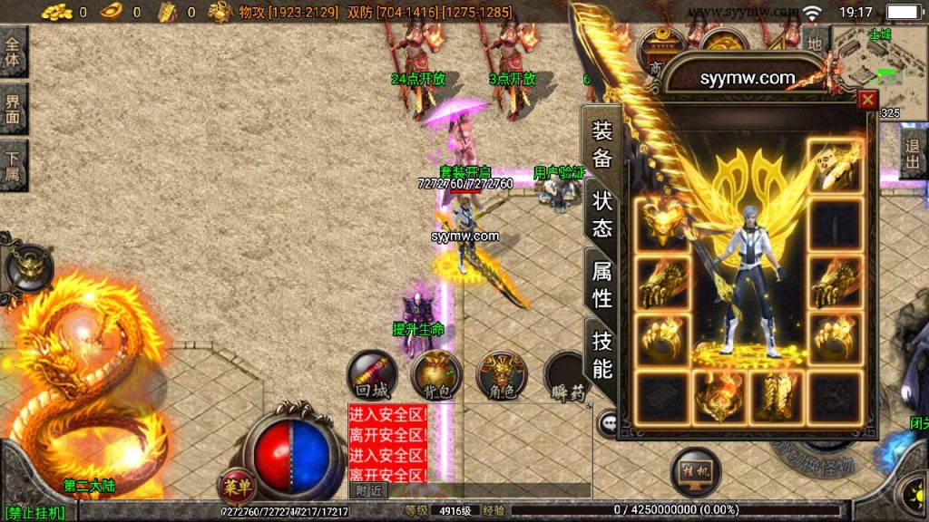 20241108213103215-Screenshot_20230630-191701_syymw.com_