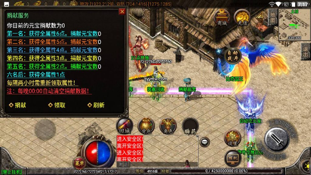 20241108213103610-Screenshot_20230630-191721_syymw.com_