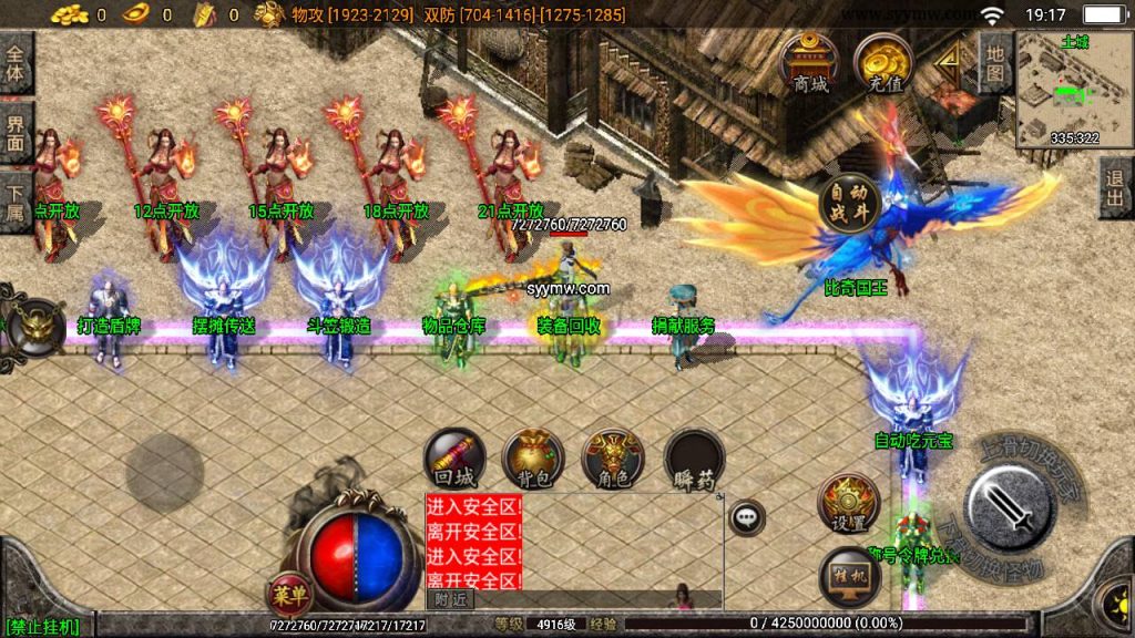 20241108213104516-Screenshot_20230630-191724_syymw.com_