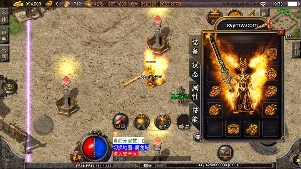 20241108213255726-Screenshot_20230630-193359_syymw.com_