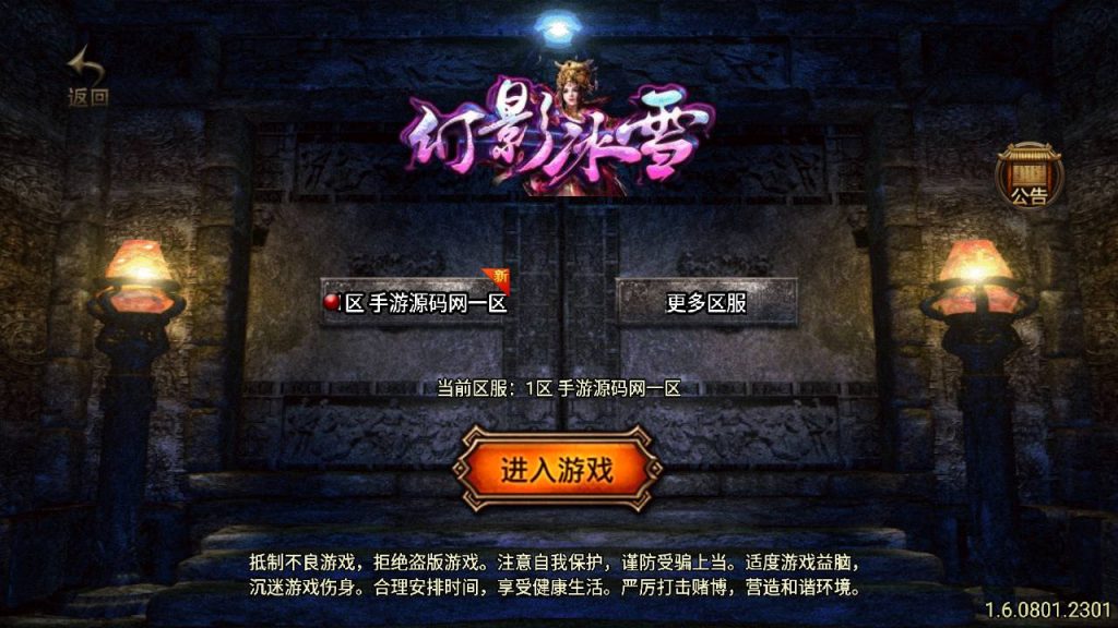 20241108213255757-Screenshot_20230630-193333_syymw.com_