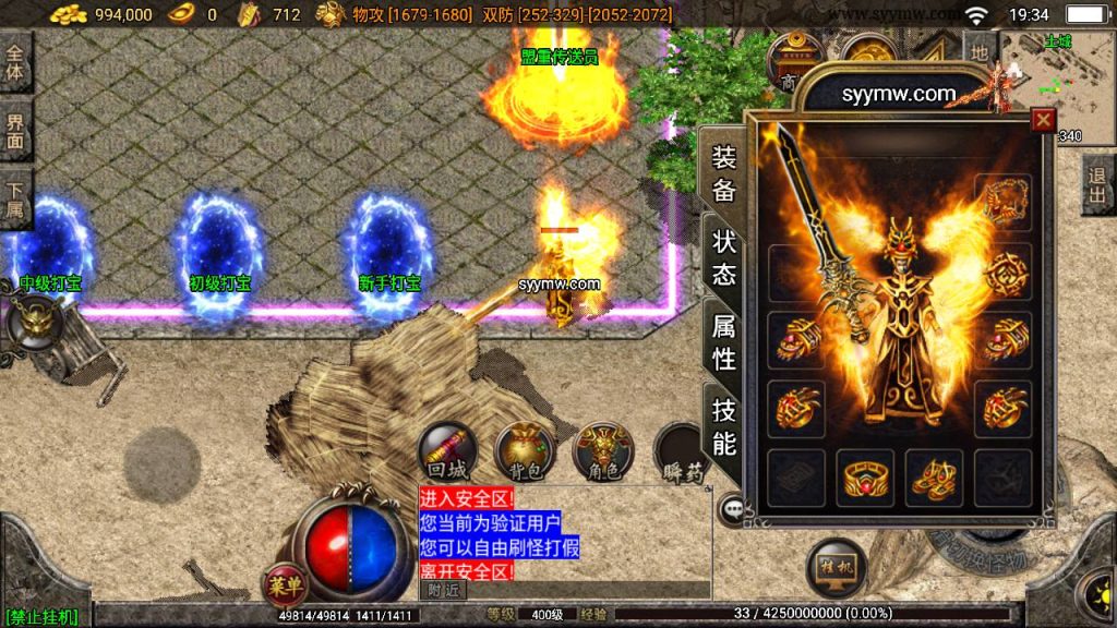 20241108213256886-Screenshot_20230630-193417_syymw.com_