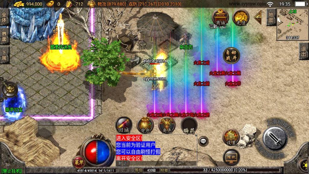 20241108213259475-Screenshot_20230630-193532_syymw.com_