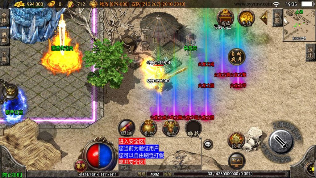 20241108213259796-Screenshot_20230630-193538_syymw.com_