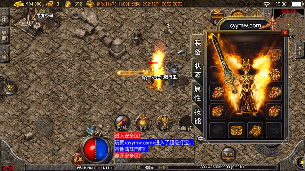 20241108213301440-Screenshot_20230630-193637_syymw.com_