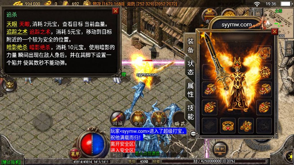 20241108213303942-Screenshot_20230630-193652_syymw.com_