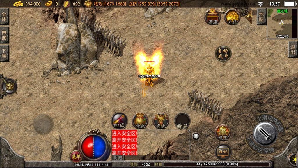 20241108213304560-Screenshot_20230630-193716_syymw.com_