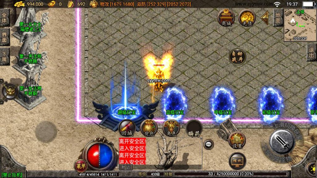 20241108213307677-Screenshot_20230630-193730_syymw.com_