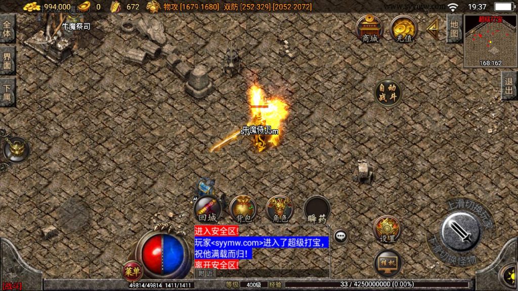 20241108213307482-Screenshot_20230630-193737_syymw.com_