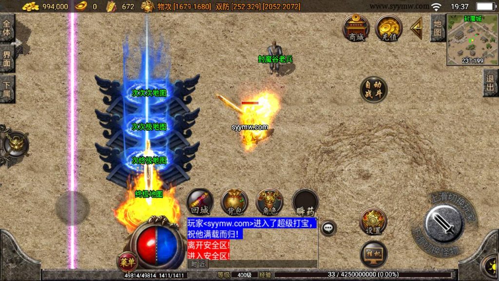 20241108213311297-Screenshot_20230630-193749_syymw.com_