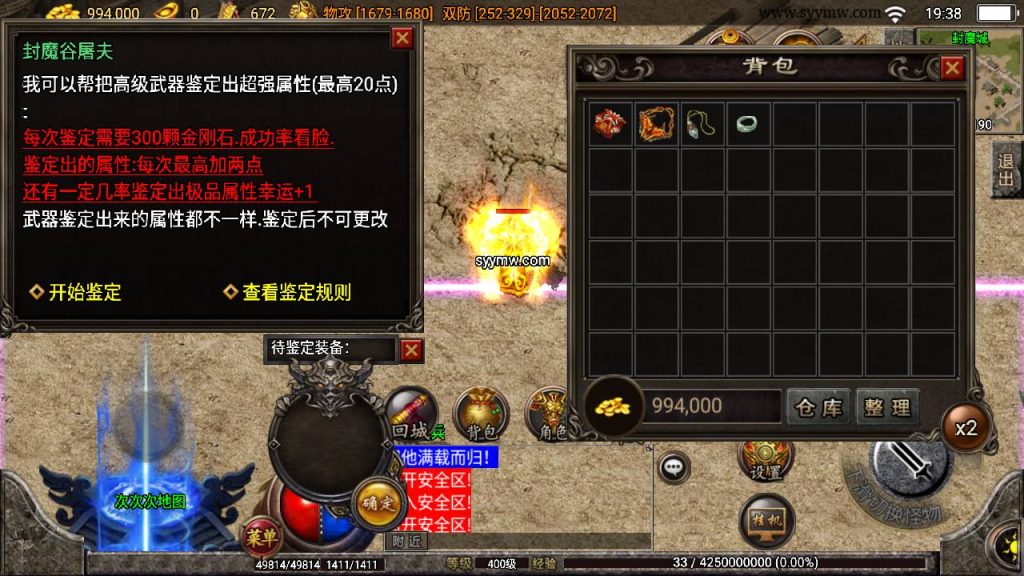 20241108213314708-Screenshot_20230630-193812_syymw.com_