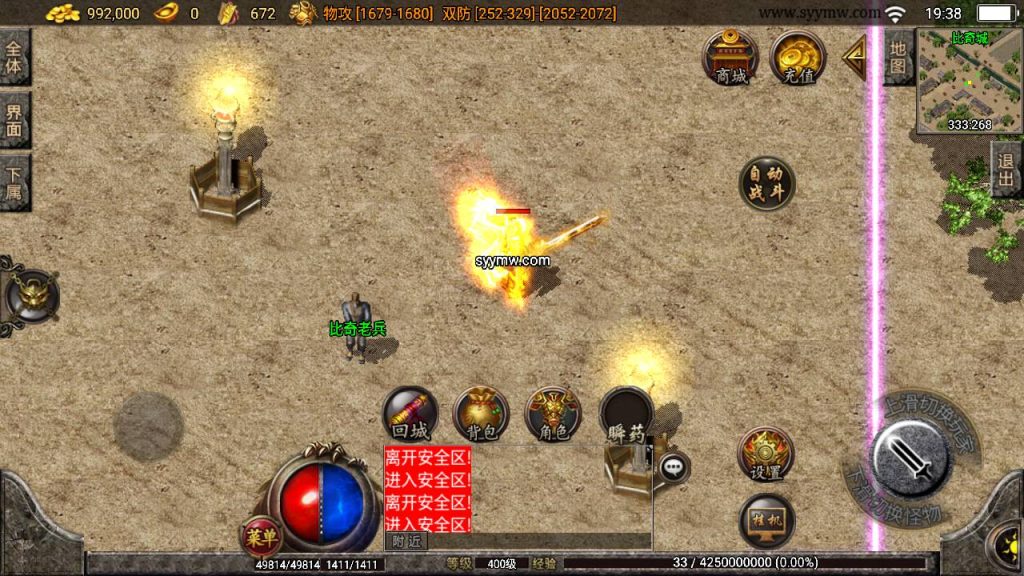 20241108213334495-Screenshot_20230630-193848_syymw.com_