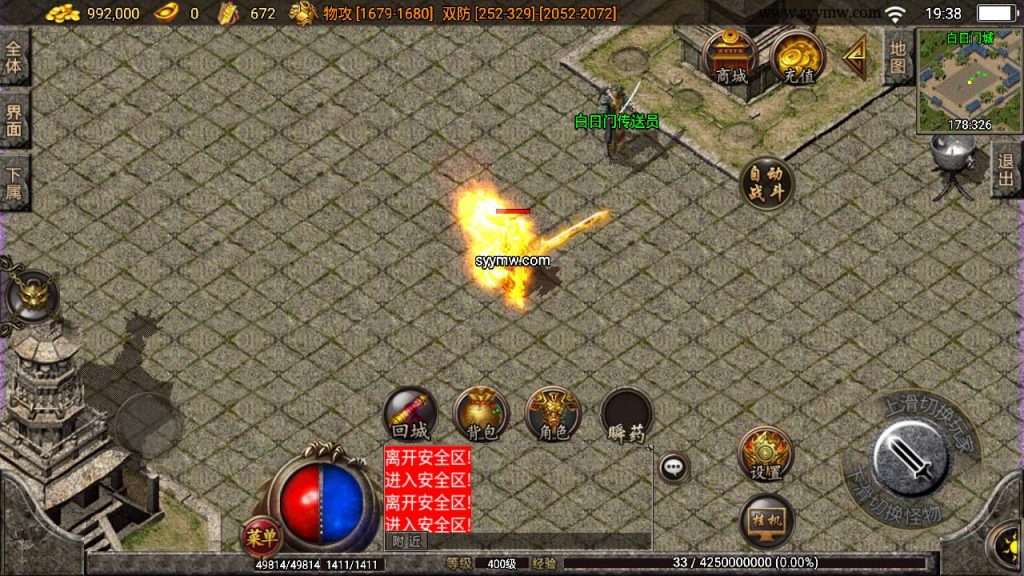 20241108213340644-Screenshot_20230630-193855_syymw.com_